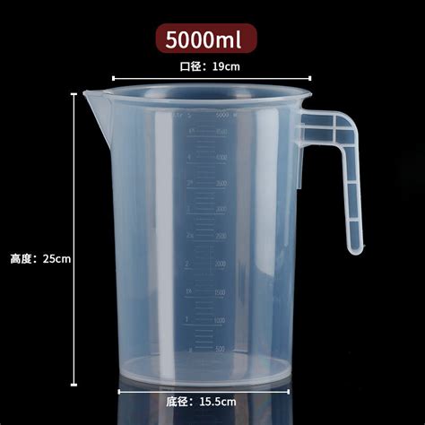 Plastic Measuring Jug Bpa Free Measuring Cup Measuring Mug 250ml