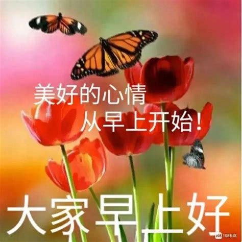 早安吉祥：人之所以幸福，在于知足，早安 人生 朋友 成功