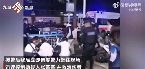 突发！男子持剪刀…致几名行人受伤！警方通报→ 澎湃号·媒体 澎湃新闻 The Paper