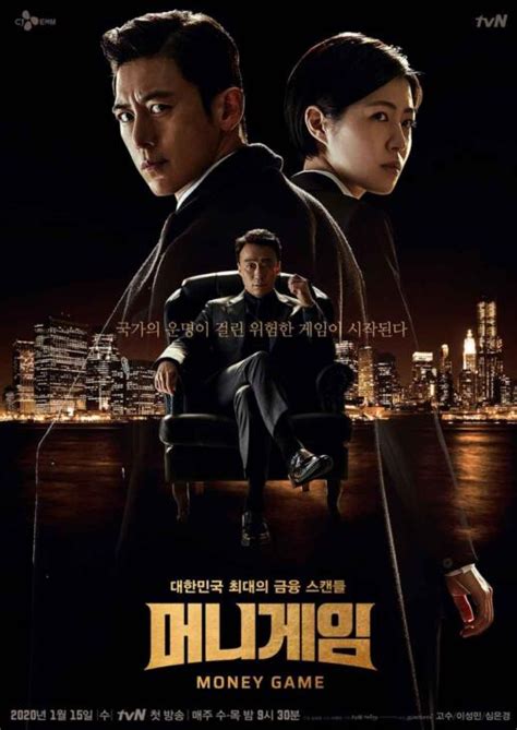 Film Korea Tentang Saham Terbaik Yang Yeorobun Wajib Nonton