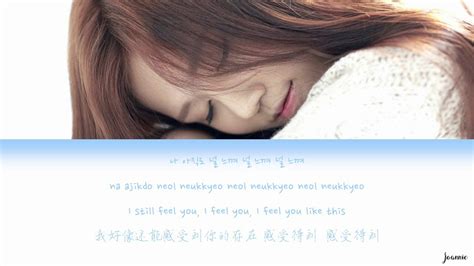 Lovelyz 러블리즈 Jin 진 Gone 너만 없다 只是你不在 Color Coded Lyrics Han Rom