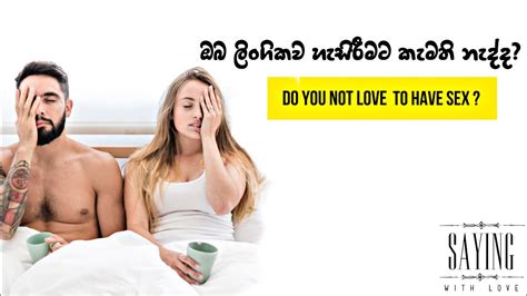 ඔබේ සහකරු සමග විශිෂ්ටව ලිංගිකව හැසිරෙන ආකාරය How To Have Great Sex With Your Partner Part 01