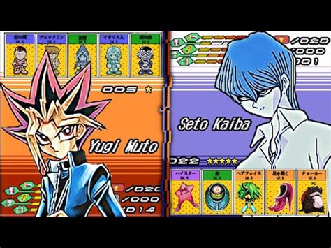 Yu Gi Oh Monster Capsule Gb The One Yu Gi Oh Game Nobody Ever