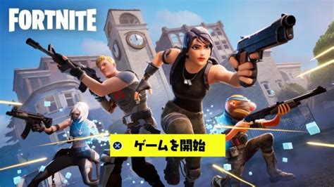 🔴シーズンogが来る大型アップデート！ダウンタイム待ち配信！【フォートナイト Fortnite】【生配信】 フォートナイト動画まとめ