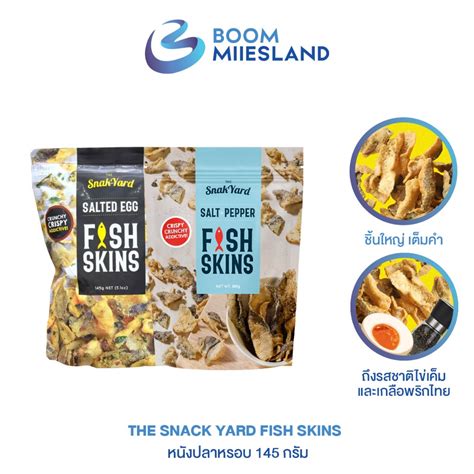 The Snak Yard Salted Egg Fish Skins สแนค ยารด หนงปลาทอดกรอบ รสไข