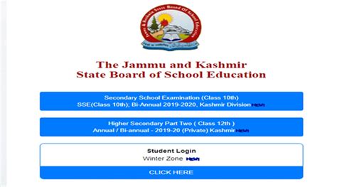 JKBOSE 10th 12th Bi Annual Result 2020 EducationToday Blogs