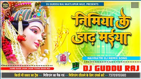 Pawan Singh Ke New Dj Remix Pawan Singh Navratri Special Bhakti Durga Puja Song 2023 Youtube