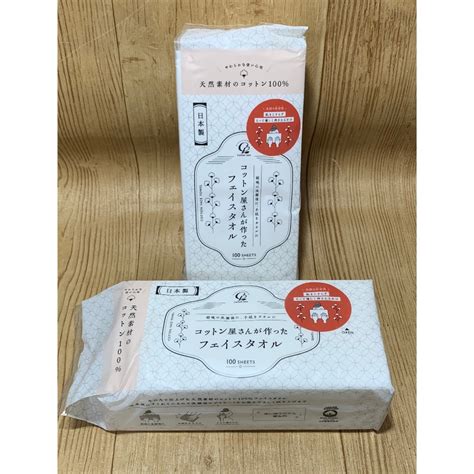 【霏霓莫屬】日本製 Cotton Labo 純棉洗臉巾 棉花專家抽取拋棄潔面巾 拋棄式洗臉毛巾 100枚 蝦皮購物