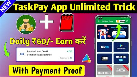 TaskPay App Unlimited Trick New Earning App Today Task Pay App