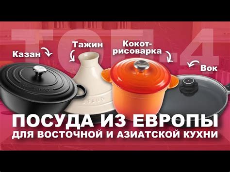 Чугунный эмалированный казан La Marmite с черной внутренней эмалью 26 ...
