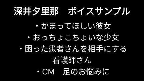 声のお仕事お受けします 柔らかな優しい声で、ナレーション・朗読いたします ナレーション・キャラクターボイス ココナラ