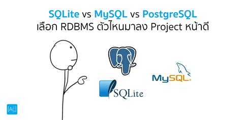 Sqlite Vs Postgresql Agrilopers