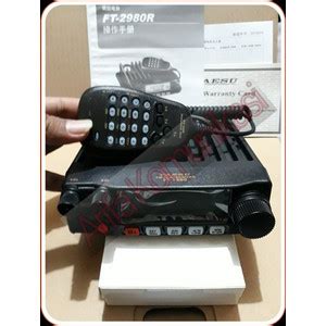 Jual RADIO RIG YAESU FT 2980R SINGEL BAND VHF PENGGANTI YAESU FT 2900