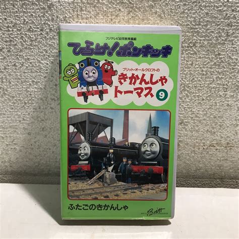 yahoo  vhs