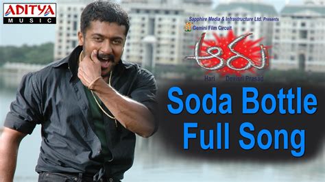 Soda Bottle Full Song Ll Aaru Movie Ll Surya Trisha Youtube Music