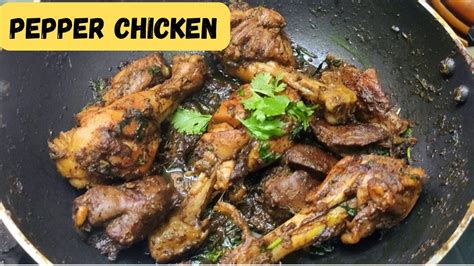 Pepper Chicken😋chicken Pepper Fry Recipe 😍chicken Frychickenchickenrecipeschickenfry Youtube