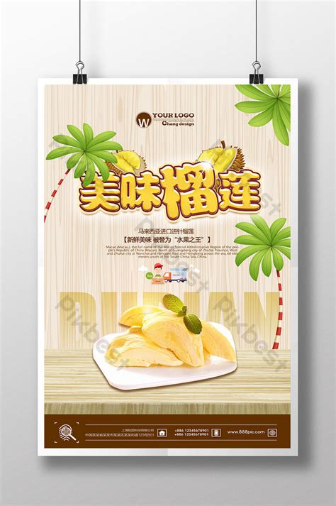 durian poster design psd   pikbest