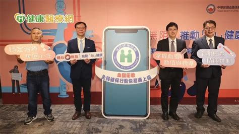 全台500萬人高血脂 「1不3要」遠離動脈粥狀硬化威脅 健康醫療網