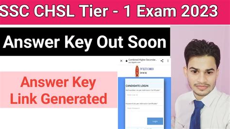 SSC CHSL Answer Key 2023 SSC CHSL Expected Cut Off Tier 1 2022