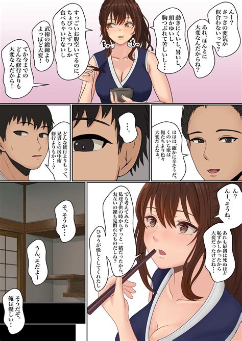 Kunoichi Seiyu Anma Chiryou Page 13 Nhentai Hentai Doujinshi And Manga