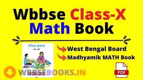 Wbbse Class Math Book Pdf Madhyamik Ganit Prakash Pdf