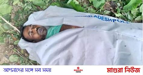 শ্রীপুরে মেহগনি বাগান থেকে গলায় ফাঁস নেওয়া যুবকের মৃতদেহ উদ্ধার Magura News