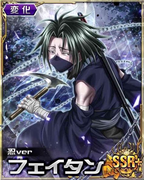 Hxh Feitan Mobage Cards Ch Ng Trai T C L I L I Ki M S C B N Kh Ng Ch T