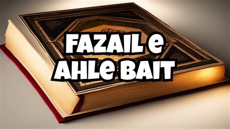 Fazail E Ahle Bait Hadees Ki Roshni Mein Islamic Information YouTube