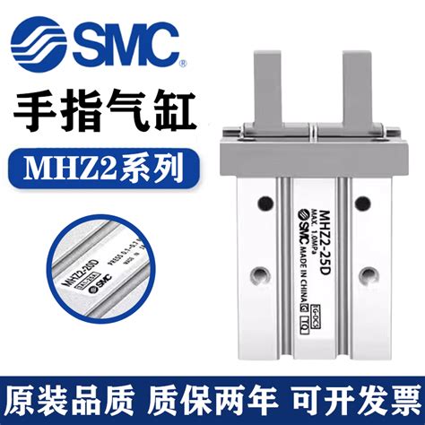 SMC型手指气缸气动夹爪MHZ2 MHZL2 16D 10D 20D 25D机械手防尘罩 虎窝淘