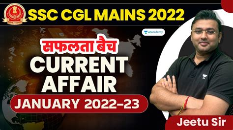 SSC CGL Mains 2022 I Current Affair January 2022 23 I Safalta Batch I