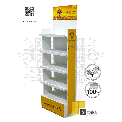 Стійки для круп - Stojka - Фабрика стійок та стендів - Торгова стійка