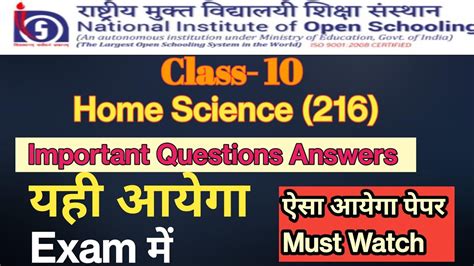 NIOS Class 10th Home Science 216 Very Important Questions With