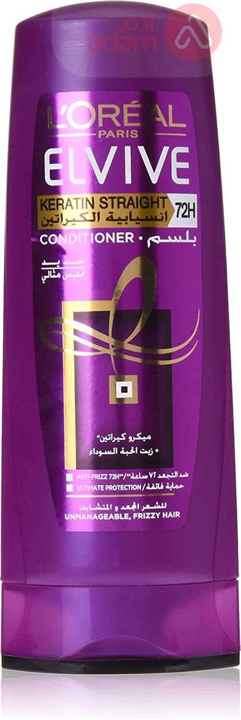 Loreal Elvive Conditioner Keratin Straight Ml Violet Adam