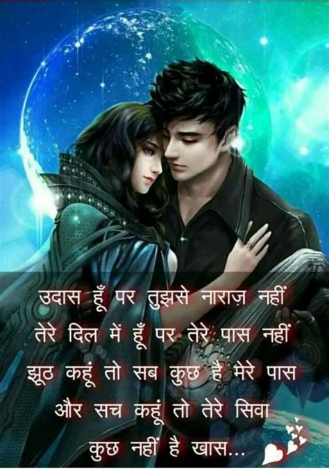 hindi shayari
