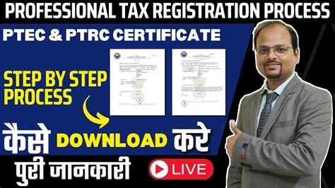 How To Apply For Professional Tax Ptrc And Ptec Registration Online