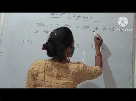 Madhu Singh History Class L Madhu Singh Teacher L Madhu Singh Viral