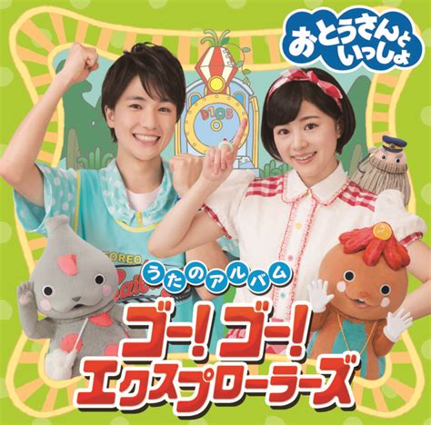 pv nhk
