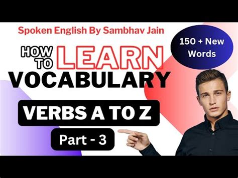 A To Z Vocabulary Verbs 150 Words Part 3 N To S Spoken English