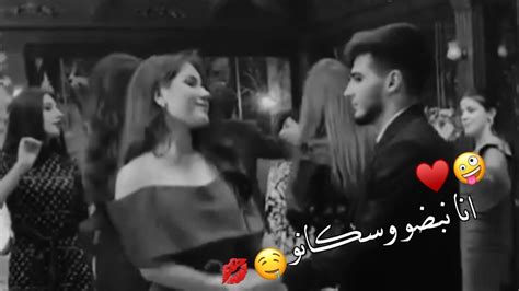 دق دق قلبي دق 🤤💋اجمل حالات واتس اب حب وغرام😍 2023😻♥مقاطع عشق رومانسيه