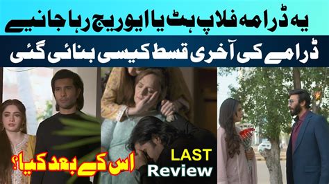 Khumar Last Episode 50 Review Feroze Khan Neelam Muneer Har Pal