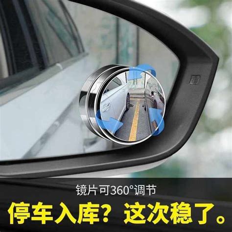 Suction Cup Reversing Rearview Mirror Small Round Mirror Car Blind Spot