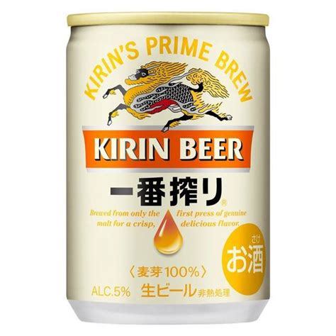 【アスクル】 ビール 缶ビール 一番搾り 135ml 1箱（30缶入） キリンビール（わけあり品） 通販 Askul（公式）