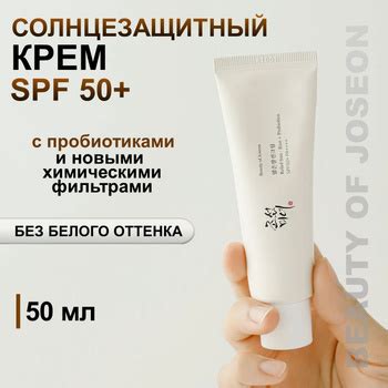 Солнцезащитный Крем для Лица Корея – купить на OZON по низкой цене