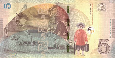 Gruzja 5 lari 2021 w Muzeum Banknotów w MyViMu