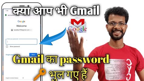 Gmail Ka Password Bhul Jane Par Kya Kare Gmail Account Recovery