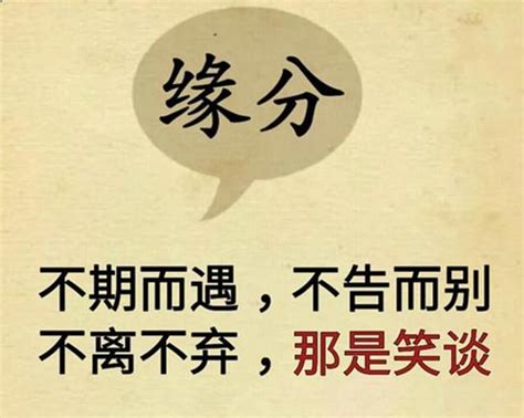 《人生短語》這就是現實，說的句句大實話！ 每日頭條