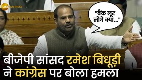 Parliament Winter Session Ramesh Bidhuri