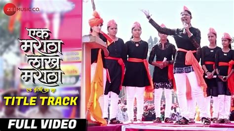 Ek Maratha Lakh Maratha Title Track Full Video Nagesh Bhosle