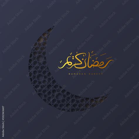 Ramadan Kareem Holiday Background 3d Paper Cut Crescent With Pattern