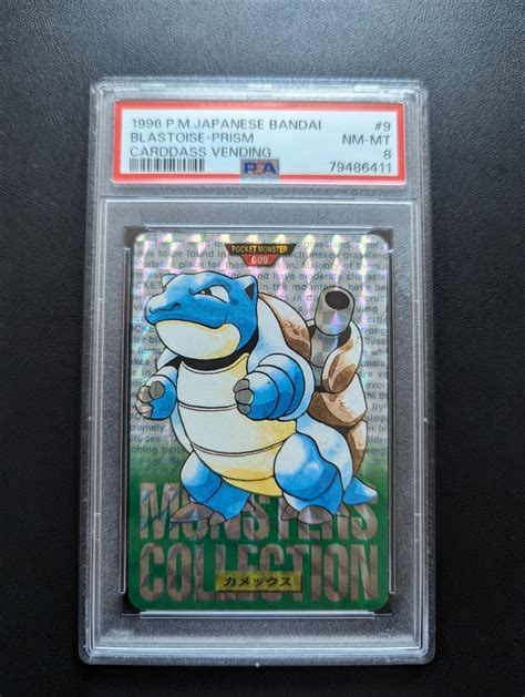 Yahooオークション Psa 8 ポケモンカードダス カメックス 緑 ポケッ